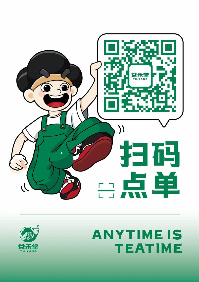 赞码接码截图