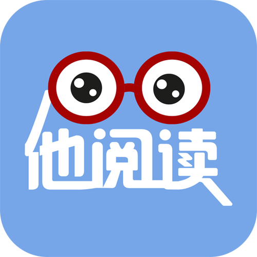他阅读(转发赚钱)截图