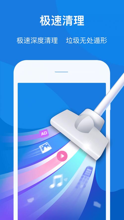 画质管家手机版v3.2.6截图