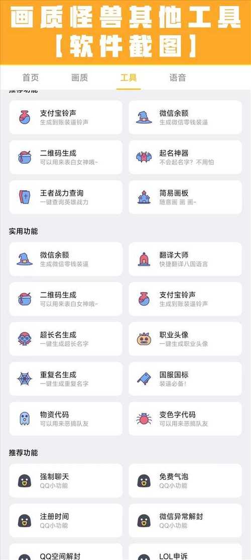 nzpdxyz怪兽画质1.8缩略图