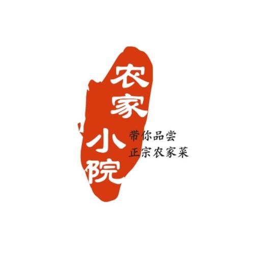 我的农家小院红包版截图