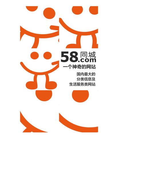 58动漫网手机版截图