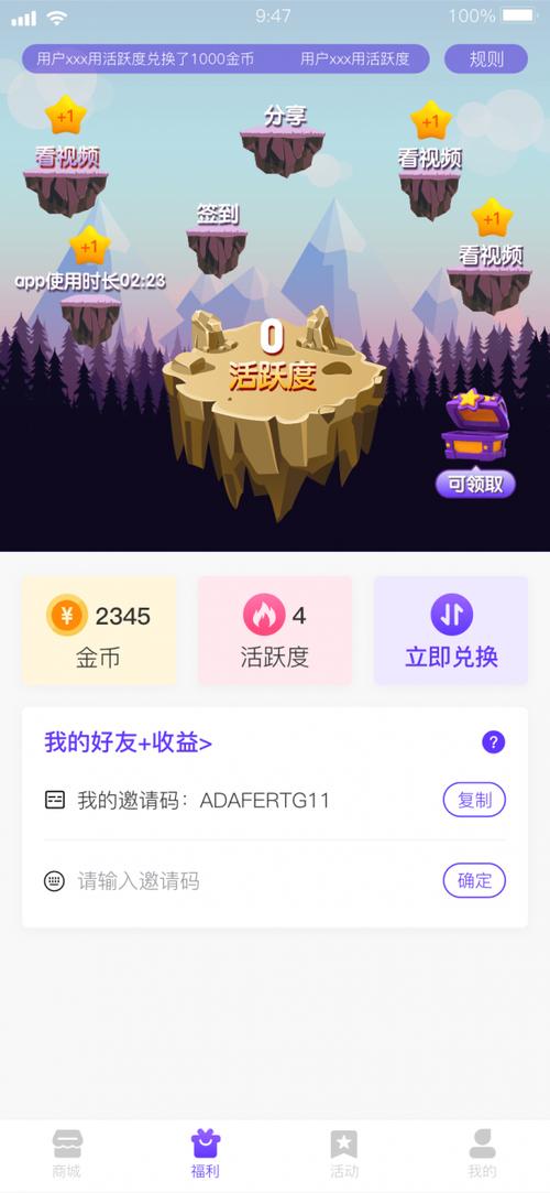 v10大佬无限金币图标