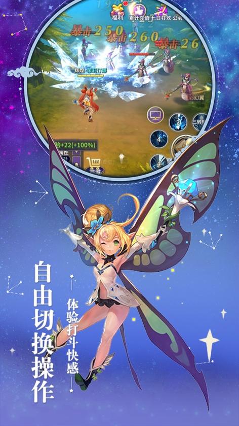 召唤之旅图标