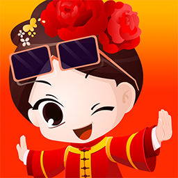 今晚娶老婆红包版