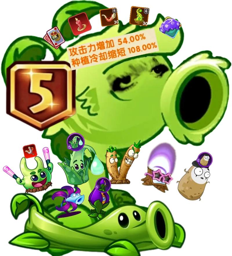 植物大战僵尸2破解版金蛇贺岁永不升级版截图