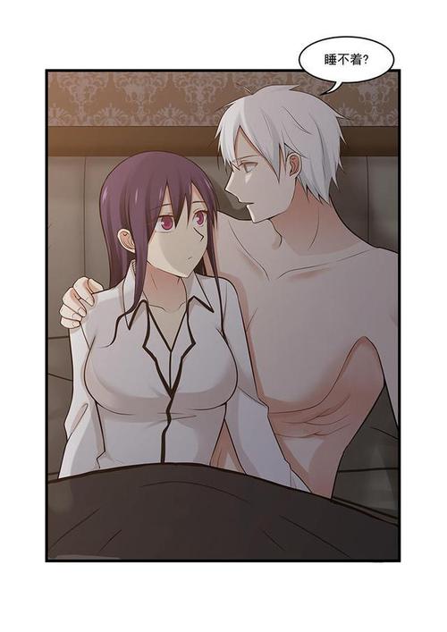白马屋韩国漫画截图