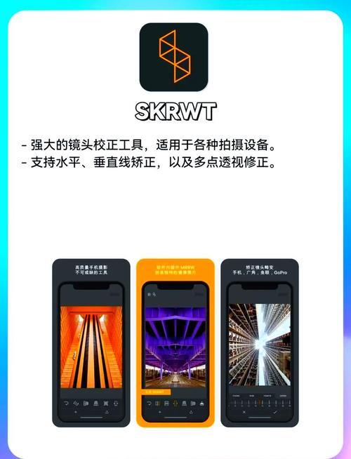 超广角平板比例最新版彩色截图