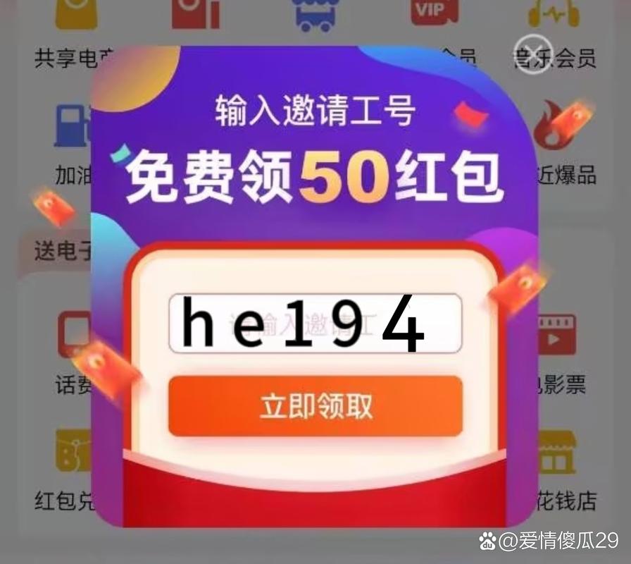3w接单平台红包版app截图