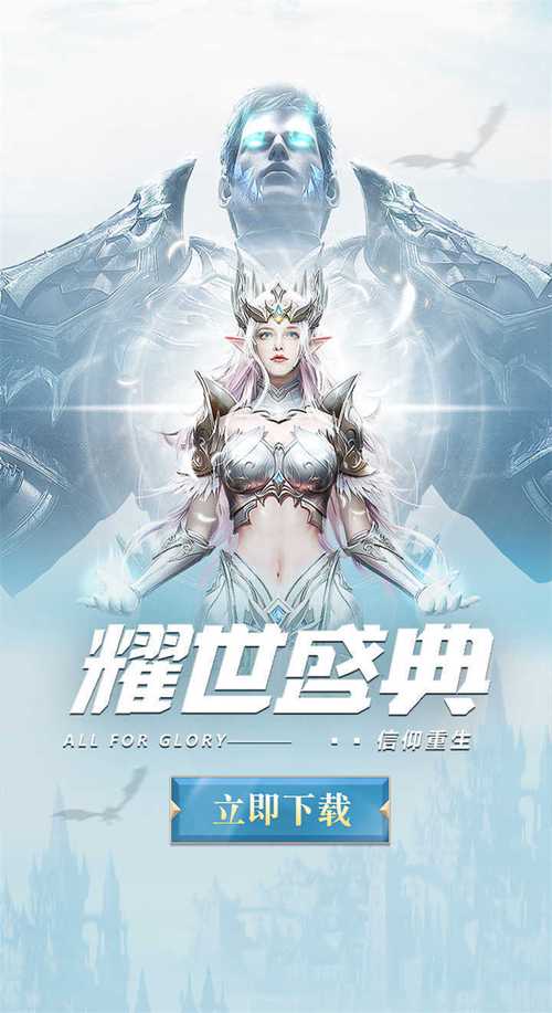 大天使高爆版红包版截图