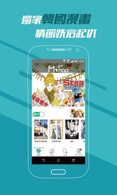 里番库app真人版永久免付费版截图