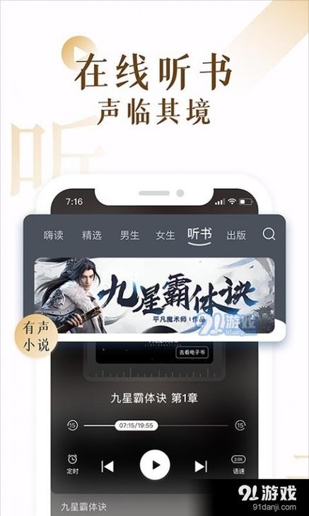 怎忘小说截图