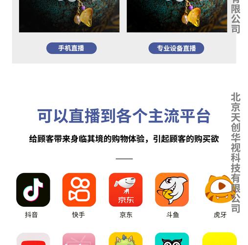 小染直播间app无限制版图标
