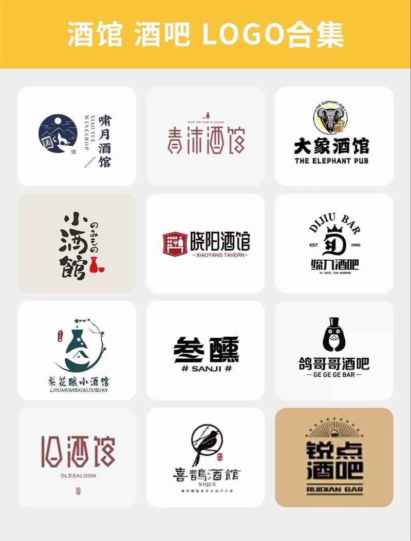 模拟小酒馆截图