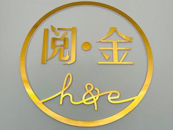 阅金截图