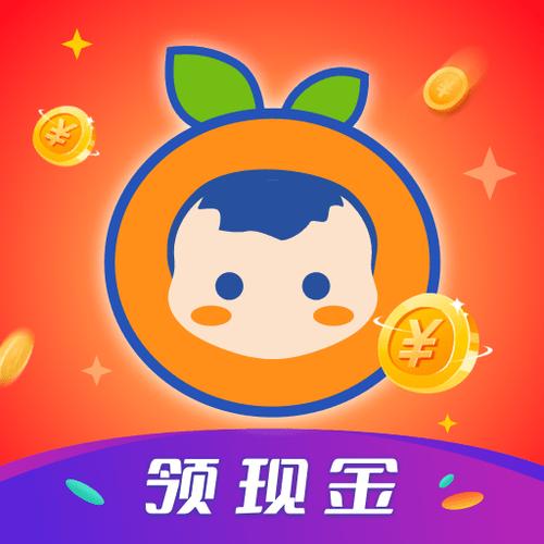桔小丫最新版免付费版截图
