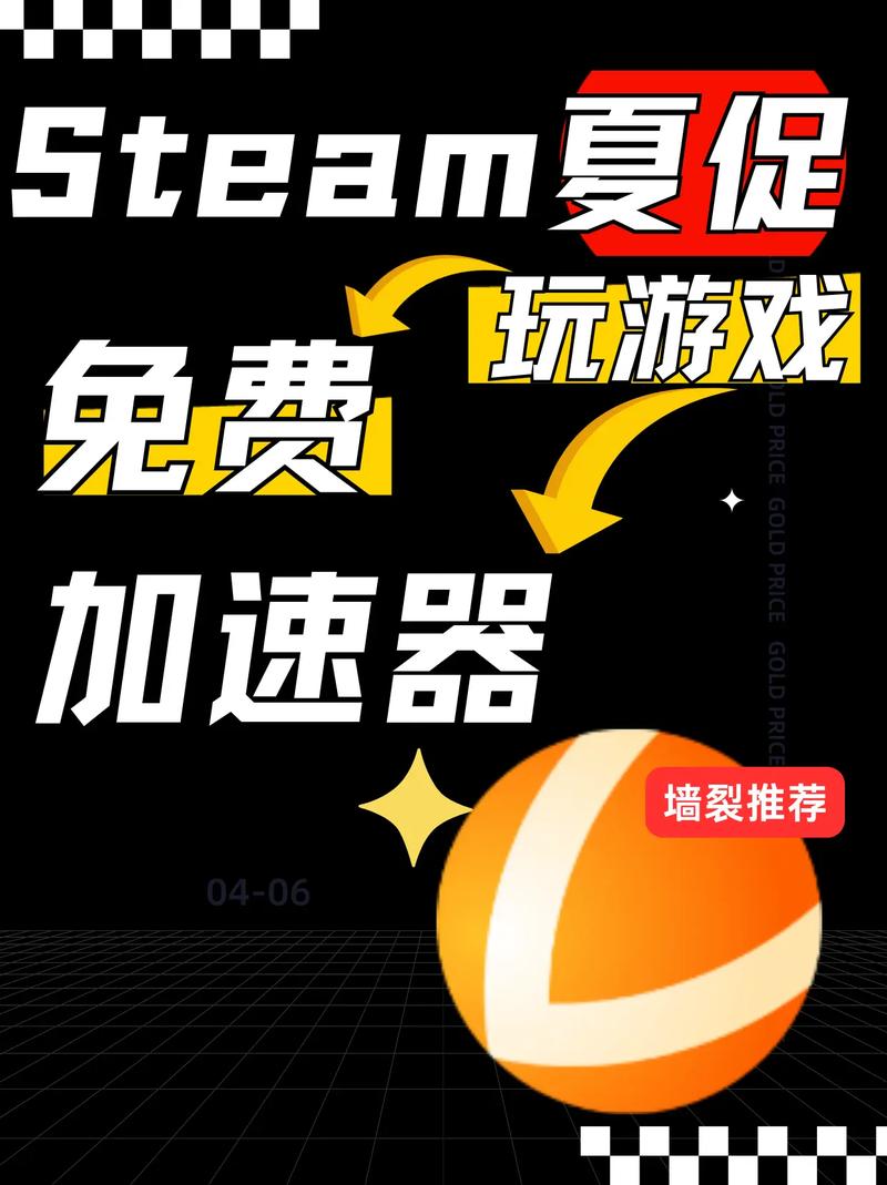 雷轰加速器官方正版截图
