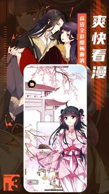52kkm漫画app截图