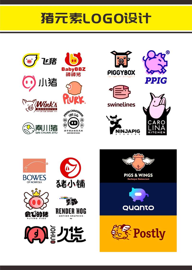 豪猪网红包版截图