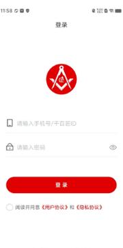 双千财神排雷埋雷软件截图