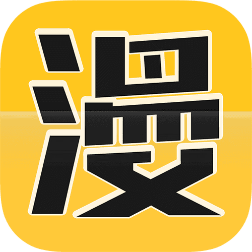 动漫屋漫画截图