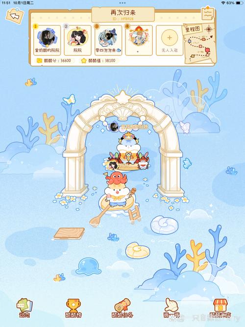 芝士豪八动漫app截图