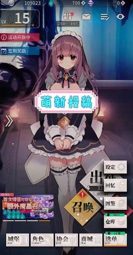 天下布魔tenkafuma官网版下载无付费版图标