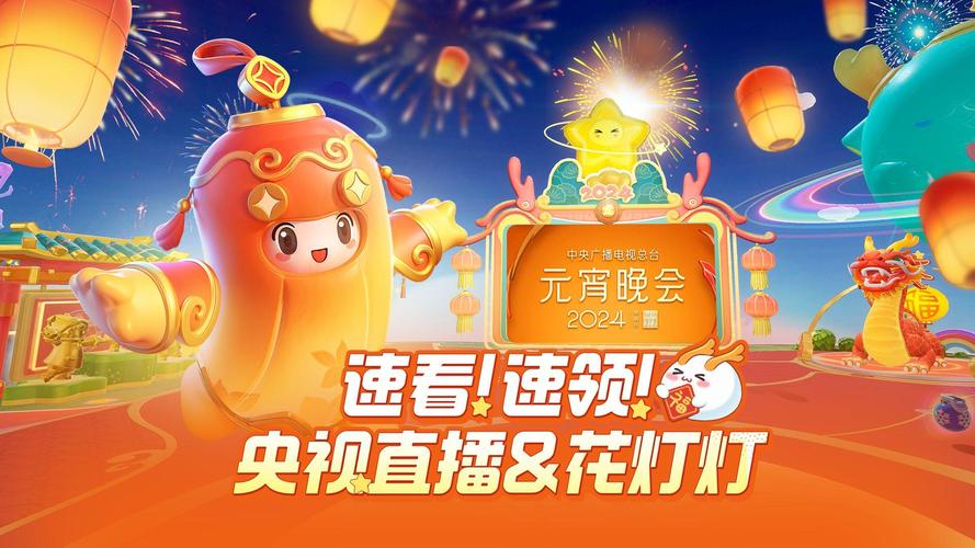 花灯直播app官方版截图