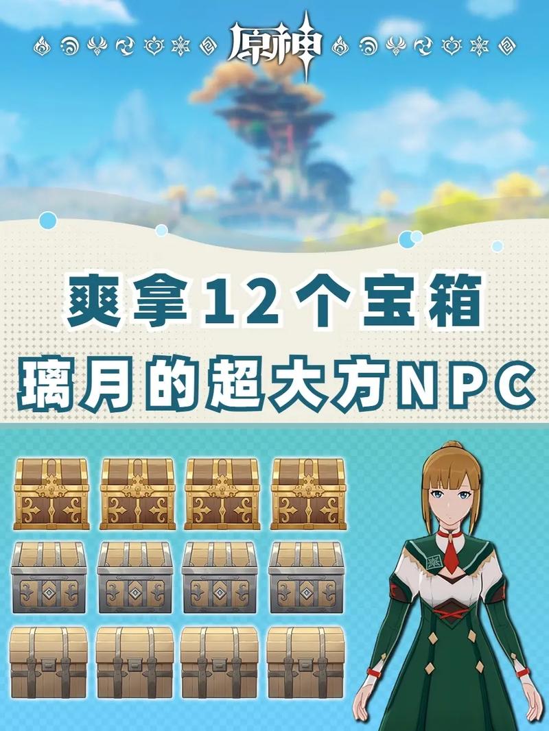 原神开箱模拟器中文版最新版截图