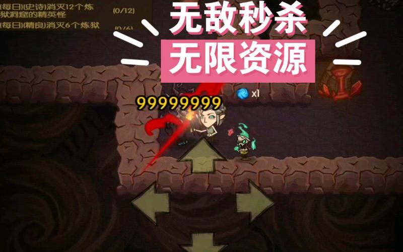 贪婪洞窟开局神器秒杀修改器截图