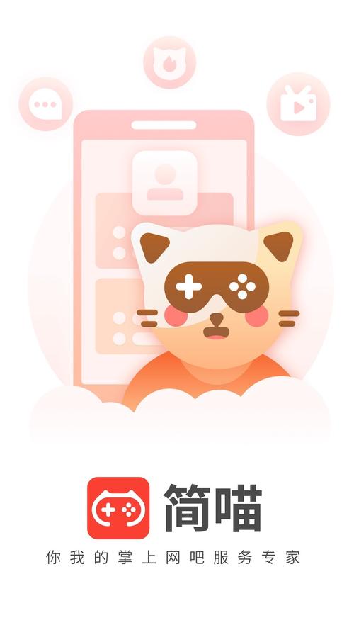 懒猫试玩红包版截图