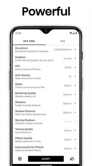 GFX工具120帧修改器截图