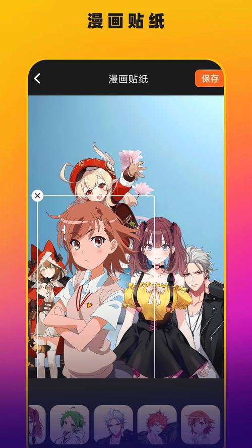 EDD动漫最新版截图