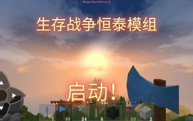 生存战争2恒泰最新版截图