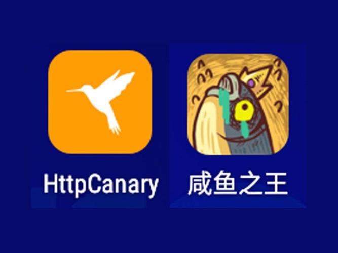 咸鱼之王免费科技辅助器永久vip版截图