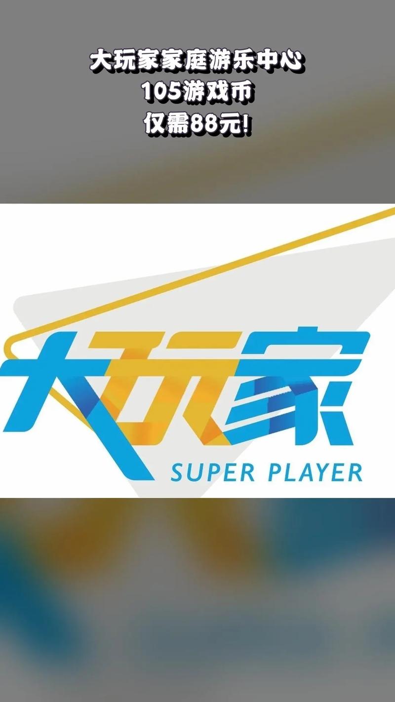 拼图大玩家赚钱截图