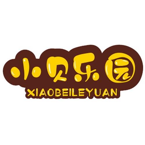 小贝乐园截图