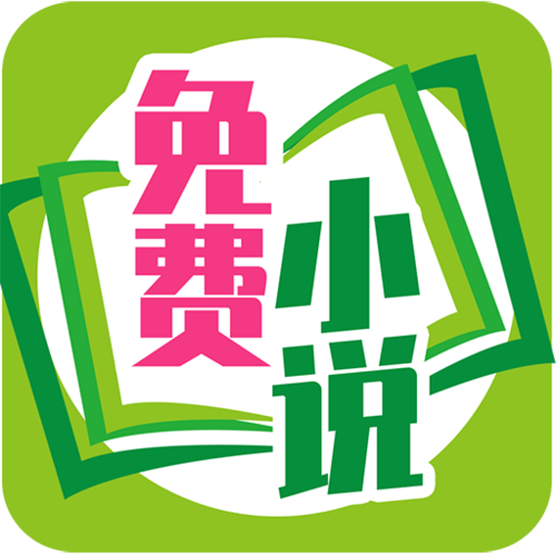 沃德免费小说截图