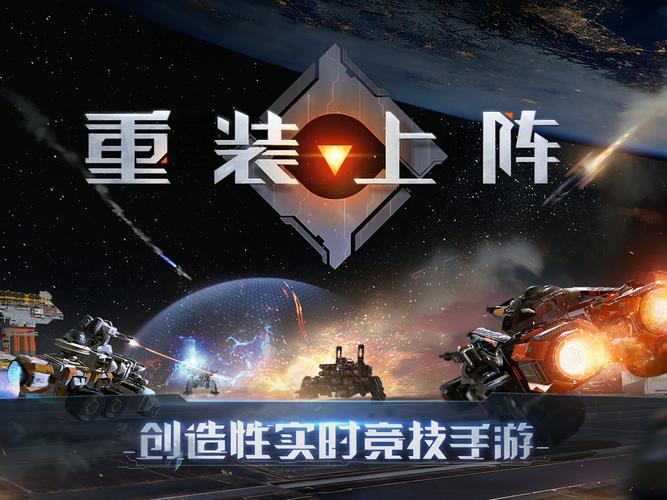 重装上阵内置修改器MOD破解版光环加速版截图