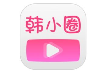 韩小圈免费版官方版截图