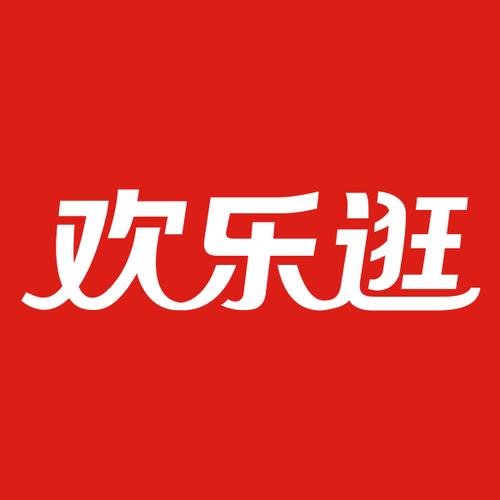 欢乐看看截图