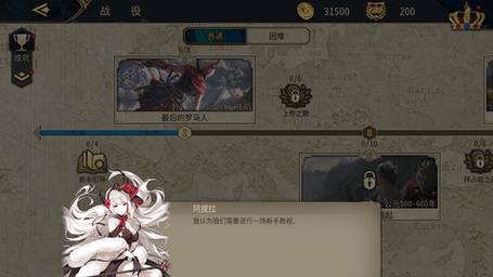 欧陆战争7次元少女mod纯净无广告版截图