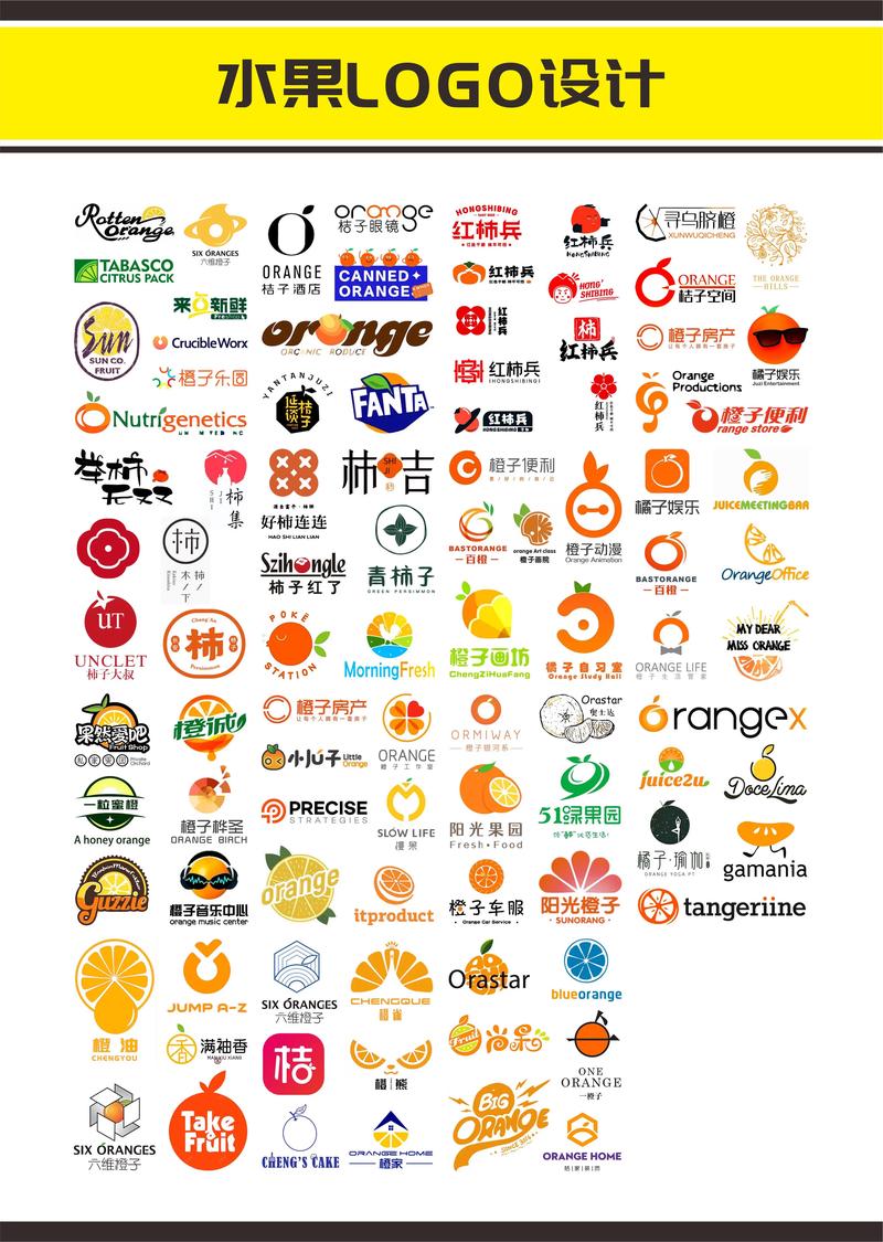 水果大亨截图