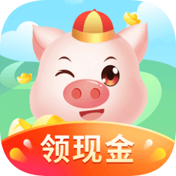 天天养猪场赚钱app截图