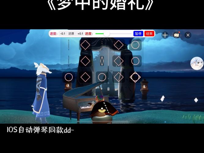 光遇音乐盒自动弹琴截图