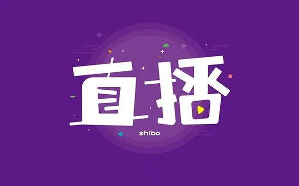 韩国直播app截图