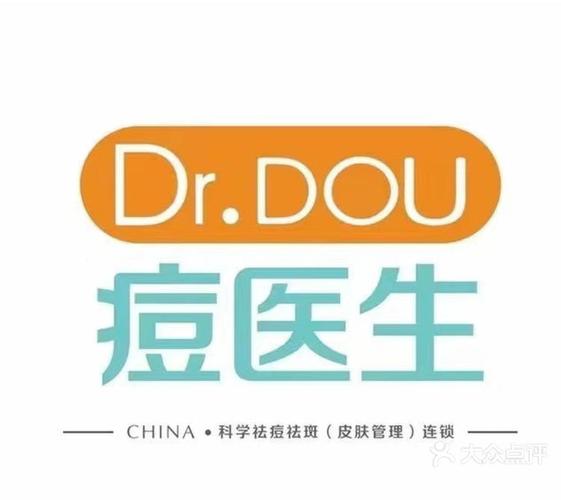 痘印截图