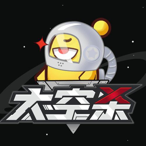 横扫太空极速版截图
