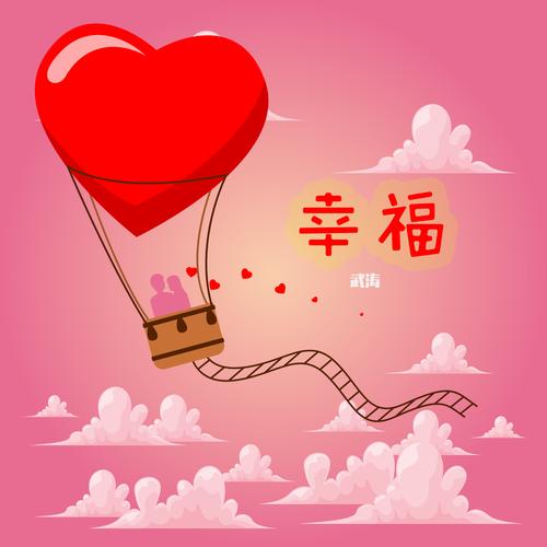 幸福漫画V1.0.1截图