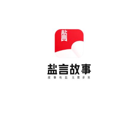 盐言小说免费版截图